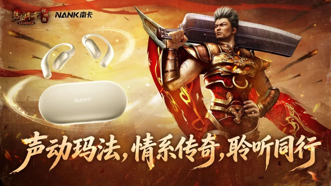 传奇发布网