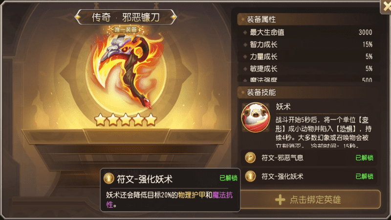 内挂传奇发布网