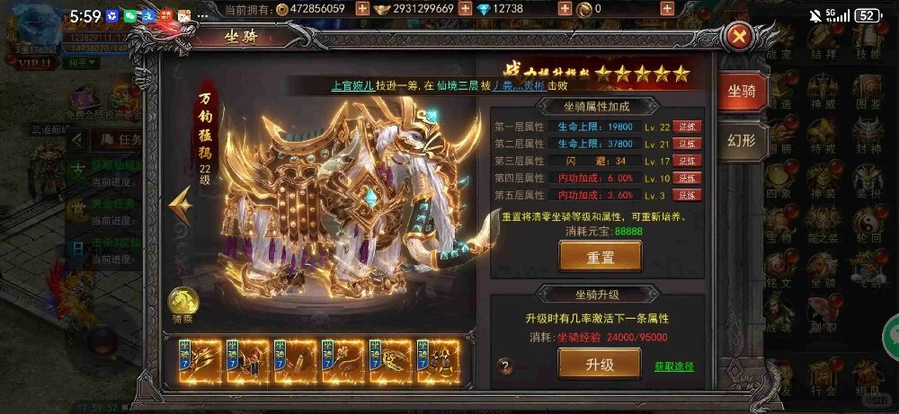 传奇私服网