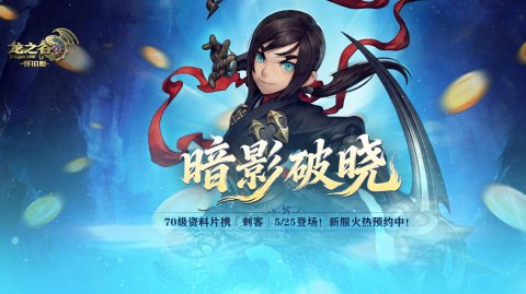 传奇发布网