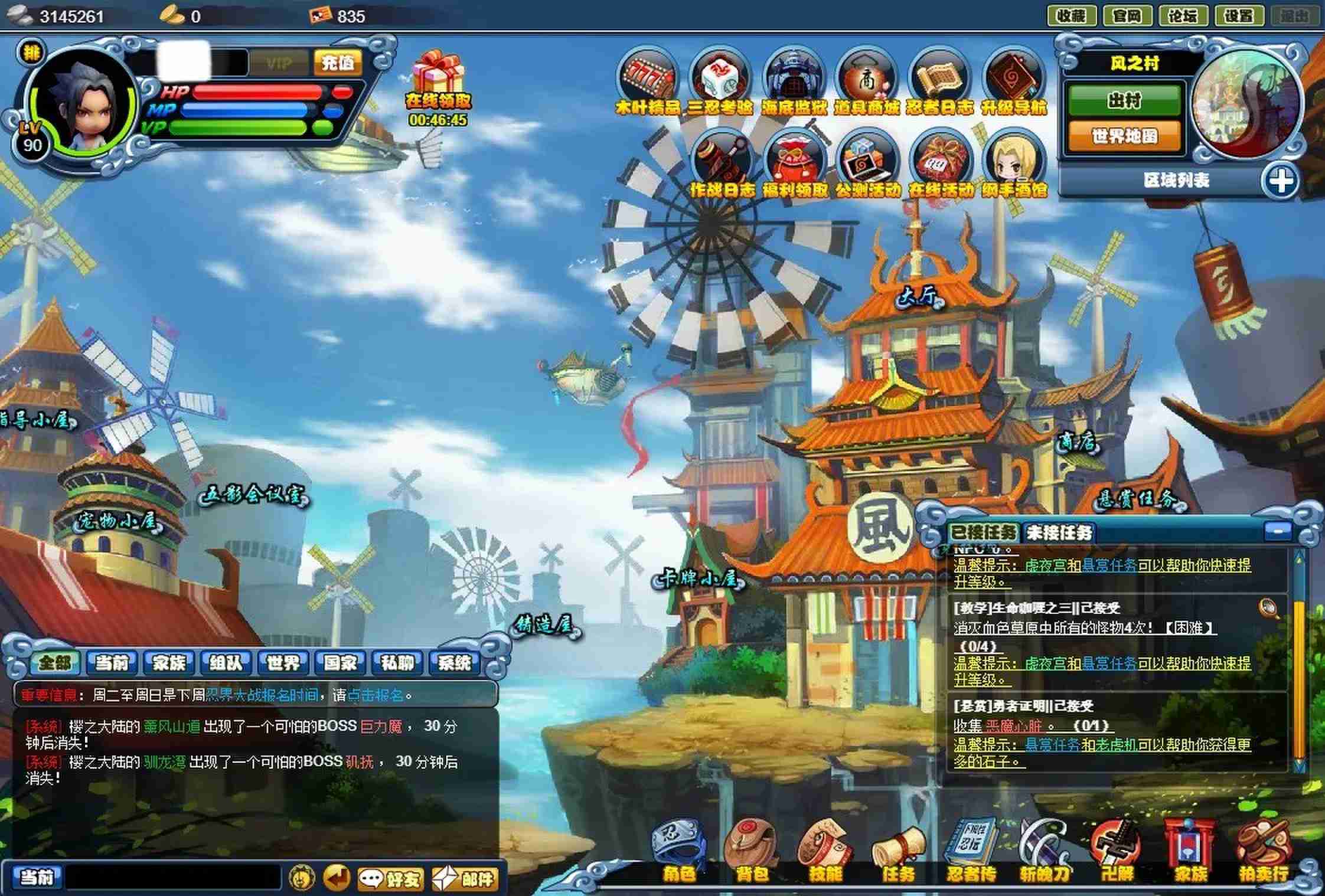 传奇私服网