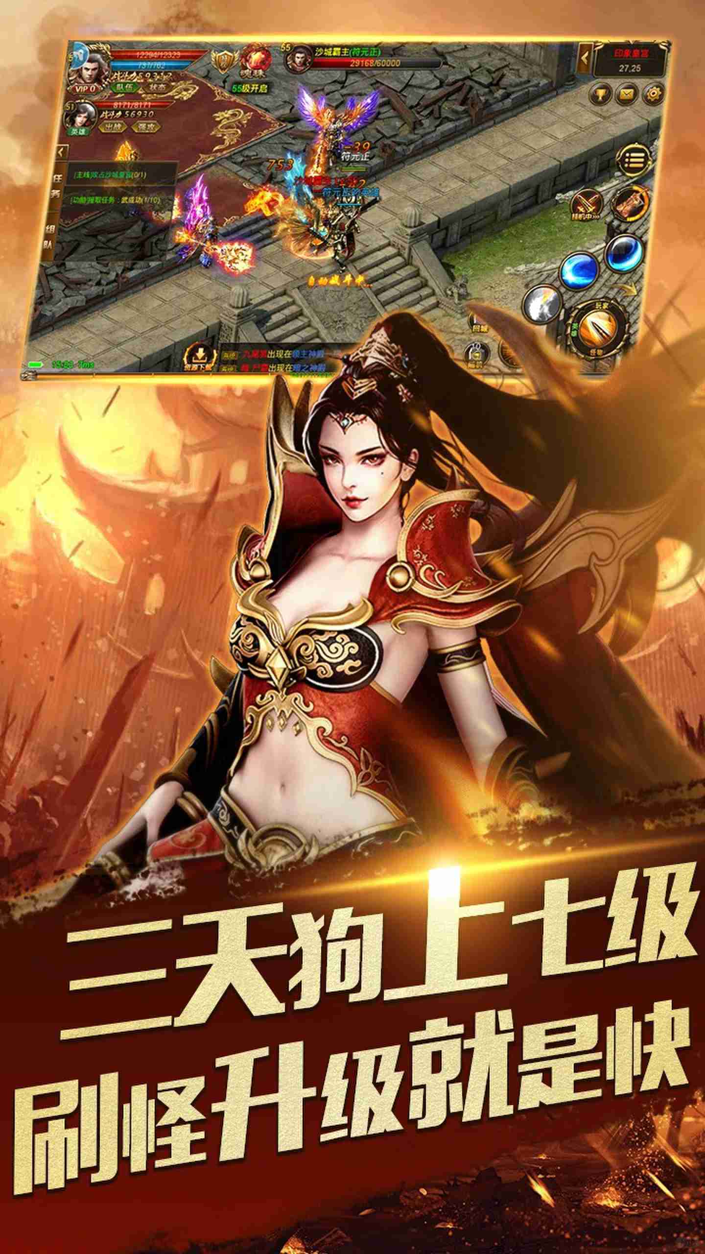 传奇私服网