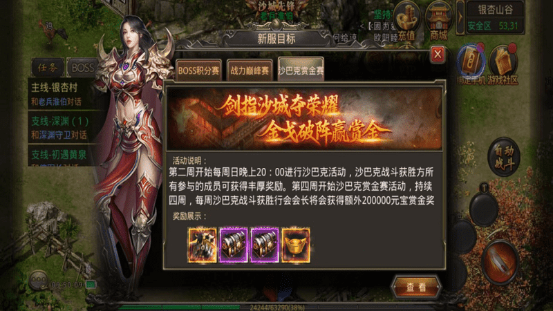 冰雪传奇单职业怎么玩才爽?三套技能连招搭