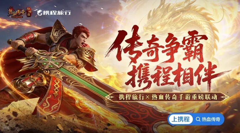 冰雪传奇单职业新手开荒全攻略:三天成型,