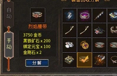 冰雪传奇单职业为何越玩越上头?这套开荒连