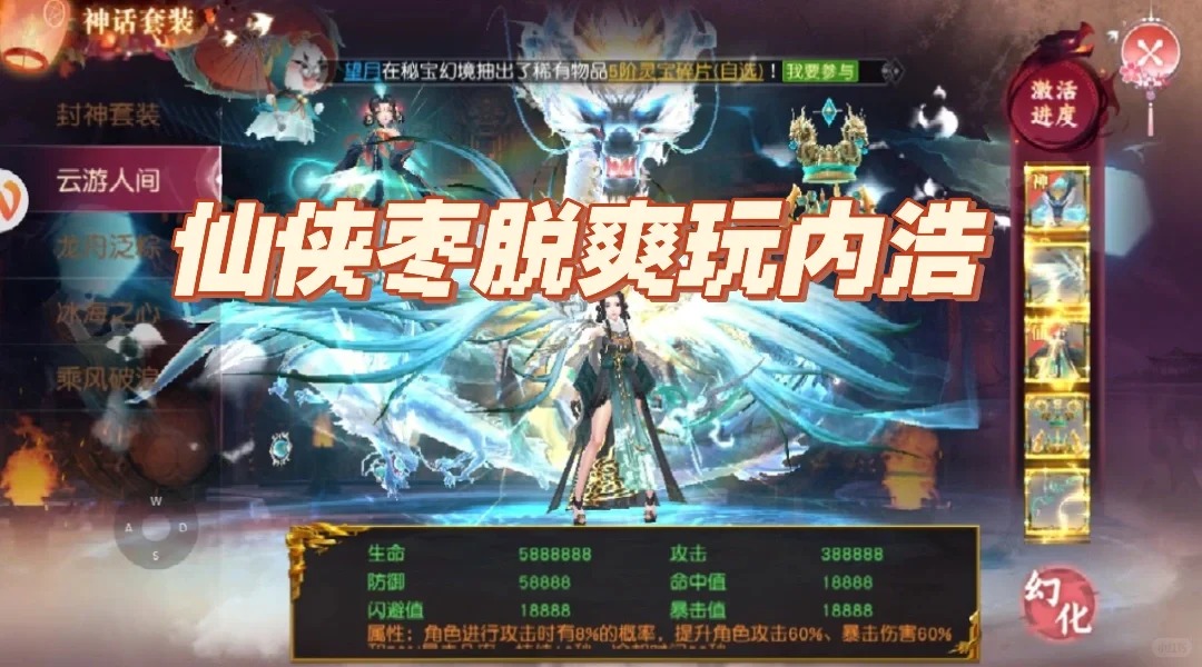 冰雪传奇手游零氪玩家也能翻身,挂机打金加