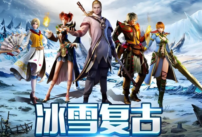 冰雪传奇单职业新区冲榜必看：三系连招与隐
