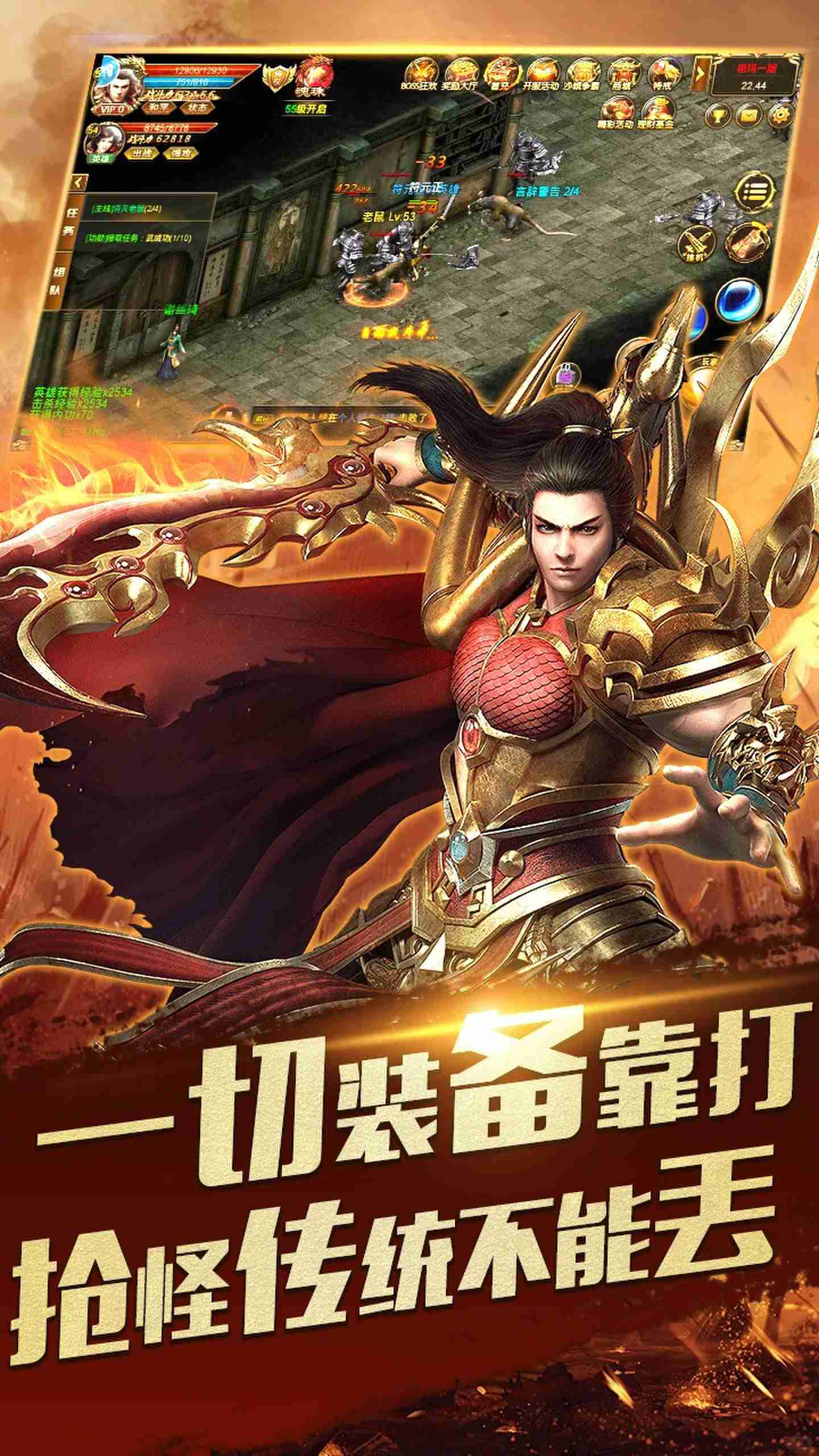 冰雪传奇单职业新手别乱加点,三套连招加打