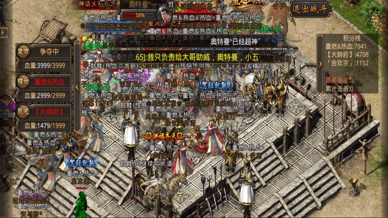 零氪散人开荒三天成型:转生门槛、神魔加点