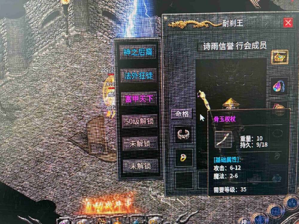 冰雪打金传奇SF散人单号日搬路线:元宝回