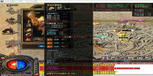 冰雪打金传奇SF散人单日搬砖路线：元宝回