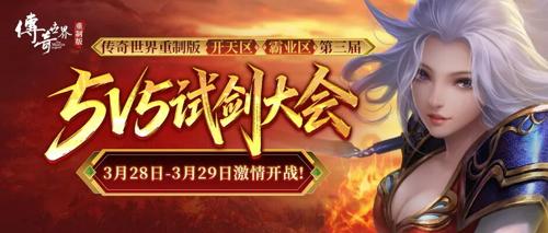 冰雪复古传奇打宝地图全推荐：从苍月岛到魔龙城的爆装与挂机路线