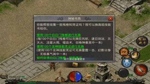 零氪散人开荒三天成型：转生门槛、神魔加点与起源套起步全流程拆解