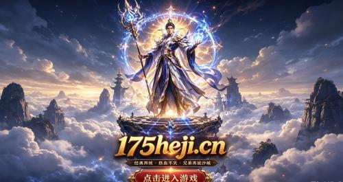 永州冰雪传奇单职业高爆打金：三套连招+五大打宝地图，散人零氪也能毕业