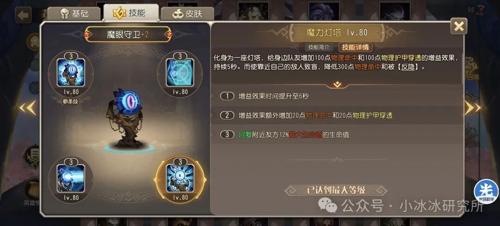 热血传奇私服发布站_张家界新开传奇_行会DKP分配制度：公平透明，留住人的核心