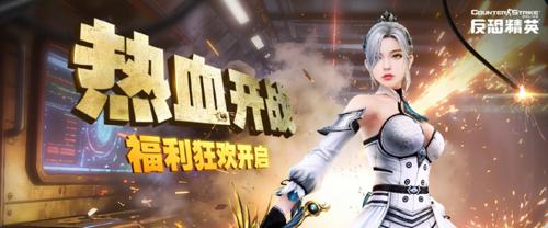 冰雪复古传奇|玛法大陆的团队战术与配合技巧