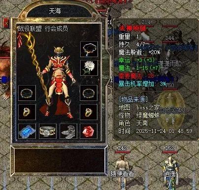 冰雪传奇单职业_畅享极速体验，让你回归经典传奇