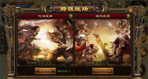 冰雪传奇单职业|组队活动推荐――共享乐趣，共战强敌
