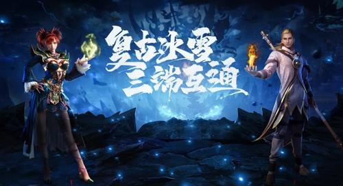 冰雪传奇手游_老玩家的仓库情怀：当年舍不得扔的那些小物件
